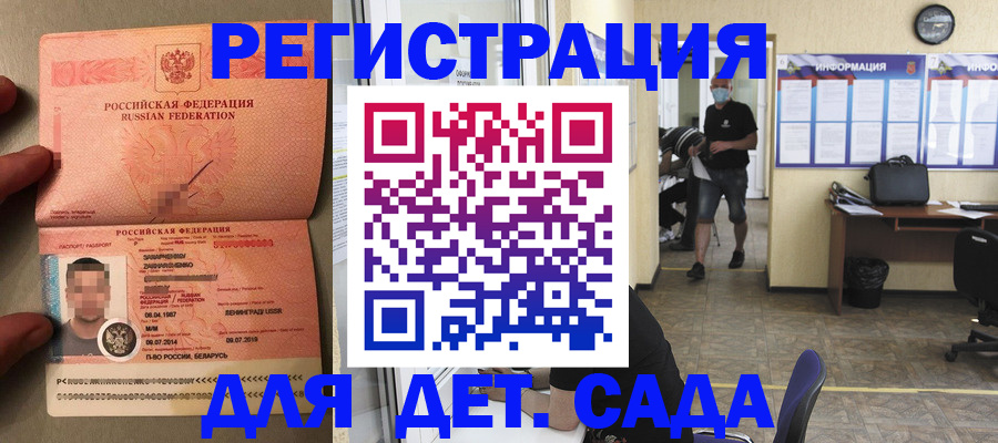 прописка иностранных граждан в Лангепасе