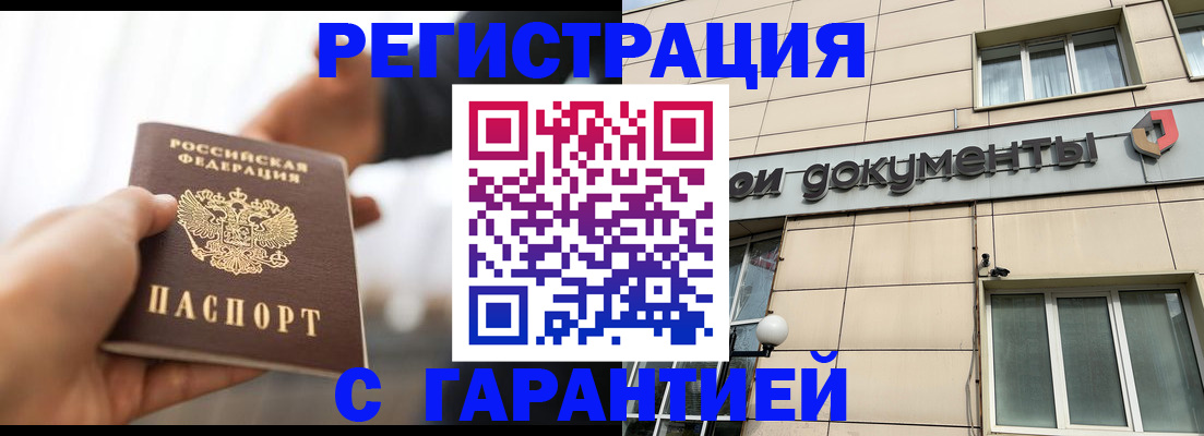 пропишу в квартире в Лангепасе